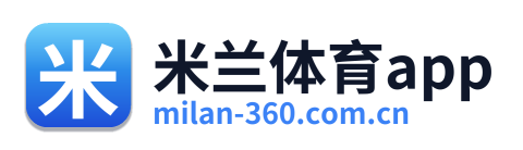 米兰体育app